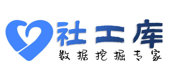最快查询京东购物记录查询及收货地址